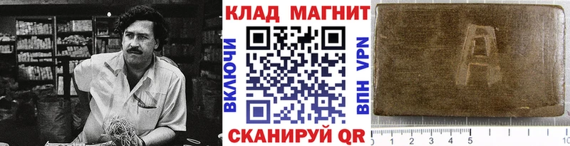 Купить Лихославль ГАШ Галлюциногенные грибы Мефедрон КОКАИН А ПВП