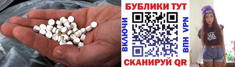 ЭКСТАЗИ Дубай Лихославль