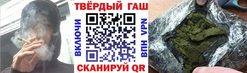 ГАШИШ гарик  сколько стоит  Лихославль 