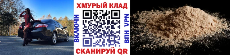 Героин хмурый  Лихославль 