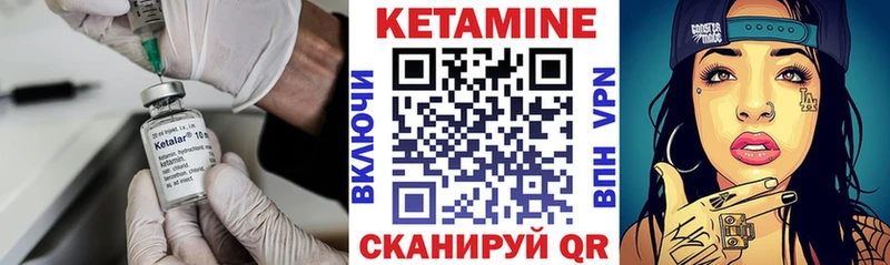 сайты даркнета клад  Лихославль  Кетамин VHQ 
