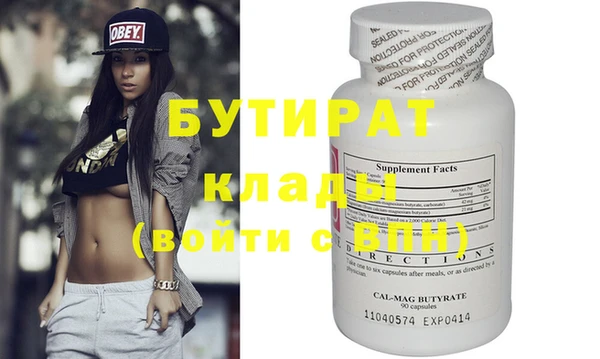 крисы Ладушкин
