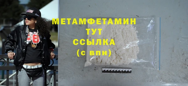 спиды Лагань
