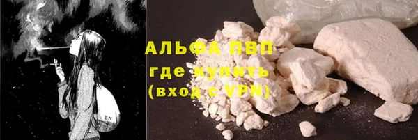 эйфоретик Кострома
