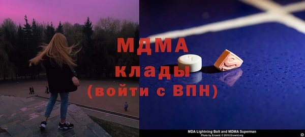 спиды Лагань