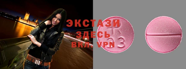 ECSTASY Липки