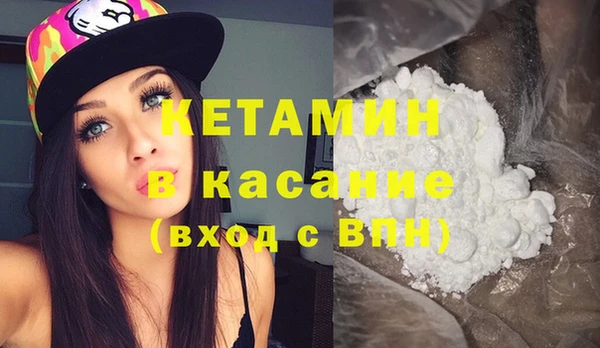 спиды Лагань