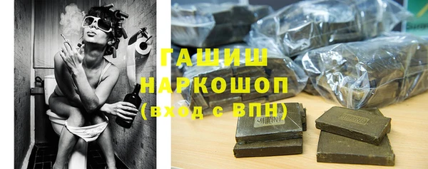спиды Лагань