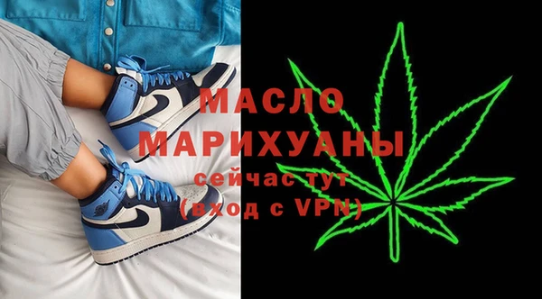 сатива Мурманск