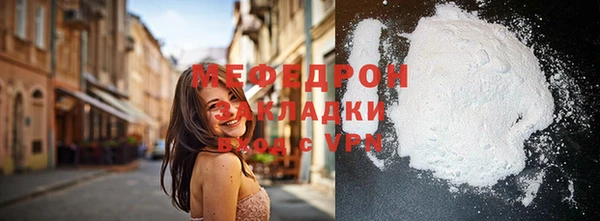 эйфоретик Кострома