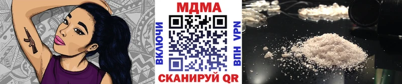 где купить наркотик  Лихославль  МДМА кристаллы 