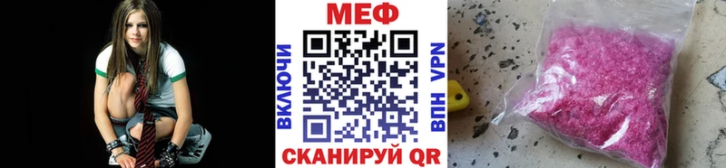 закладка  Лихославль  Мефедрон мяу мяу 