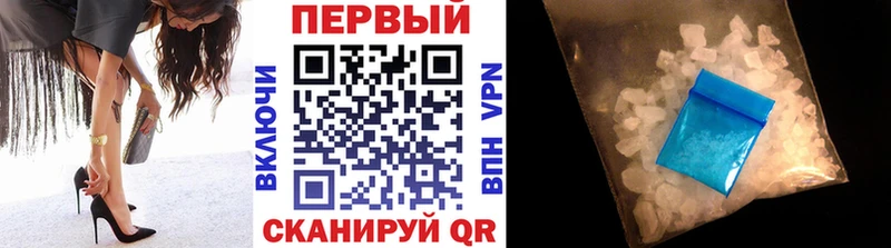 МЕТАМФЕТАМИН кристалл  Лихославль 