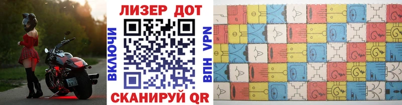 Марки N-bome 1500мкг  Лихославль 