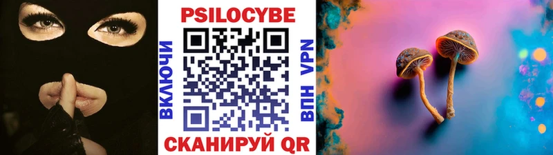 Галлюциногенные грибы Cubensis  даркнет сайт  mega рабочий сайт  Лихославль 